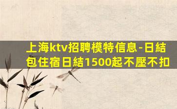 西寧夜總會招聘