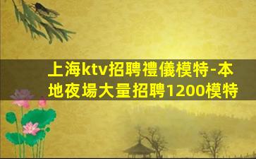 朔州酒吧招聘