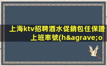 通化夜場(chǎng)招聘