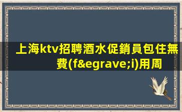 池州夜場(chǎng)招聘