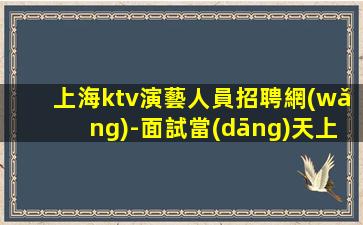 晉城酒吧招聘