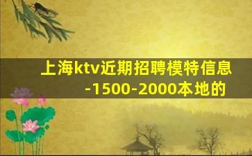 重慶夜總會招聘