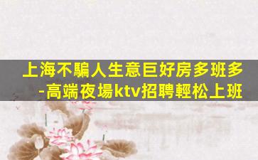 普洱酒吧招聘