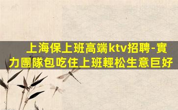 開封夜總會招聘