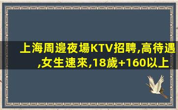 七臺河KTV招聘