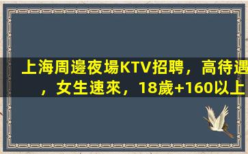 七臺河KTV招聘