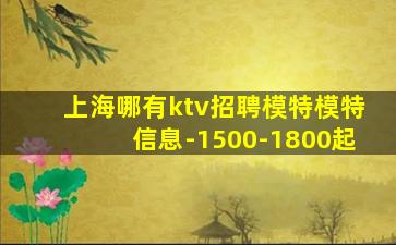 襄陽酒吧招聘