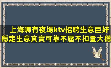 大同酒吧招聘