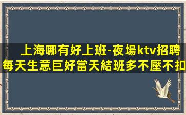 萍鄉酒吧招聘