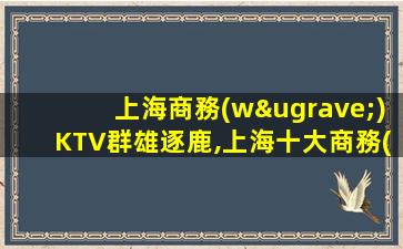 重慶夜場招聘