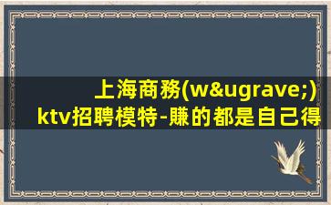 懷化夜場招聘