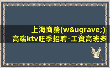 德陽(yáng)夜場(chǎng)招聘