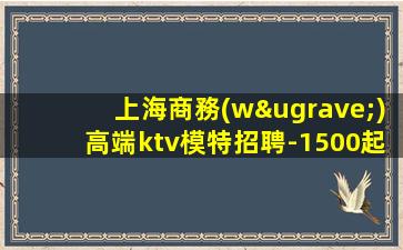 日喀則酒吧招聘
