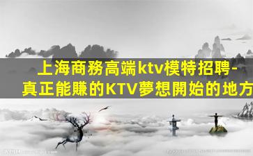 金昌夜場招聘