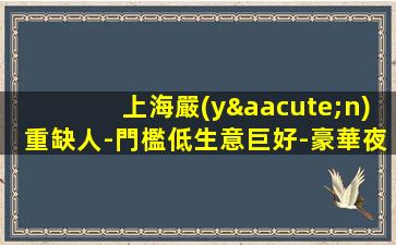 自貢KTV招聘