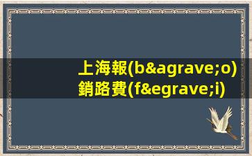 梅州夜場招聘