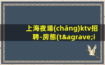 武漢夜場(chǎng)招聘