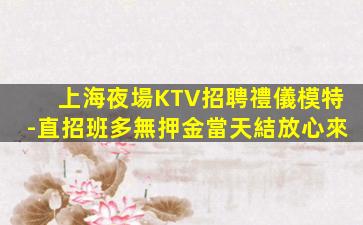 十堰酒吧招聘