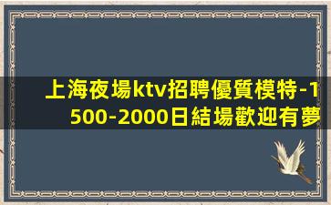 銅川酒吧招聘