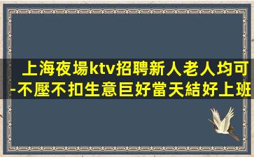 景德鎮酒吧招聘
