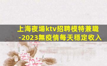 開封酒吧招聘