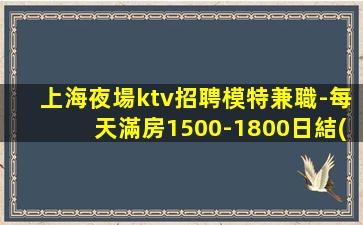 酒泉KTV招聘