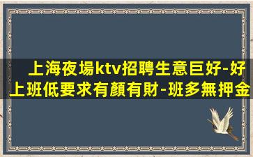 忻州酒吧招聘