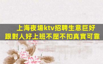 榆林酒吧招聘