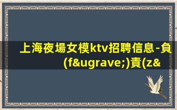 嘉峪關(guān)酒吧招聘