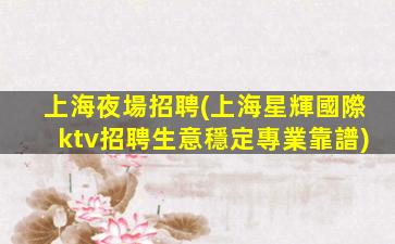 巴中酒吧招聘
