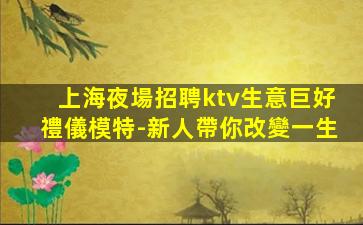 三明酒吧招聘