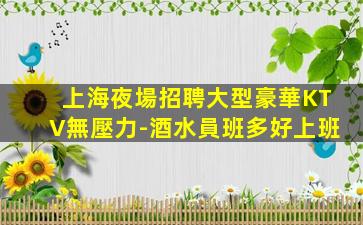 贛州酒吧招聘