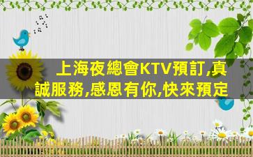 伊春夜總會招聘