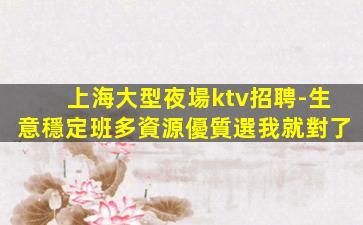 臨汾酒吧招聘