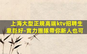 景德鎮酒吧招聘