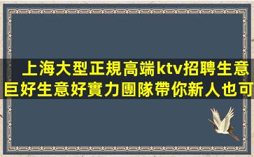 湖南酒吧招聘
