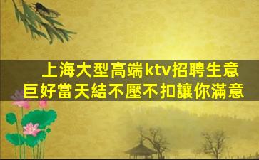 陜西酒吧招聘