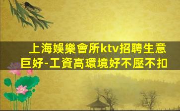 宣城酒吧招聘