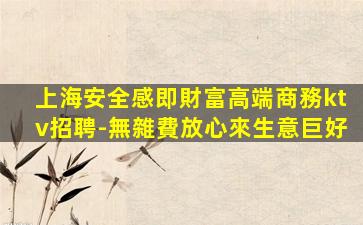 渭南酒吧招聘