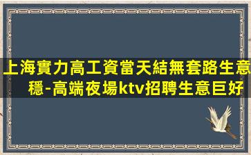 錦州酒吧招聘