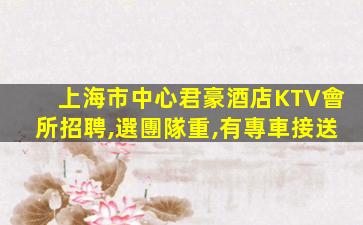 金華酒吧招聘