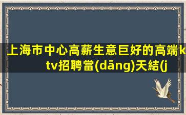 攀枝花夜場(chǎng)招聘