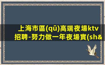 呂梁KTV招聘