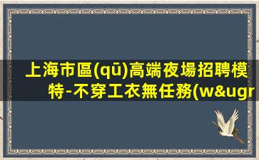 甘肅KTV招聘
