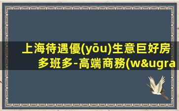 拉薩夜總會(huì)招聘