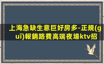 婁底夜場招聘