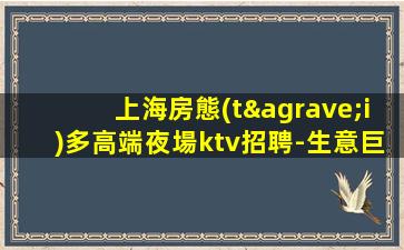 嘉峪關夜場招聘