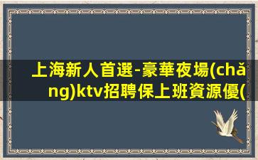 焦作酒吧招聘