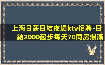 六安酒吧招聘