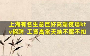 烏海酒吧招聘